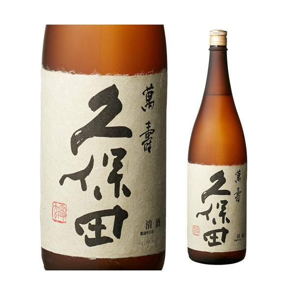 日本酒 久保田 萬寿 純米大吟醸 1800ml 新潟県 朝日酒造 清酒 一升 瓶