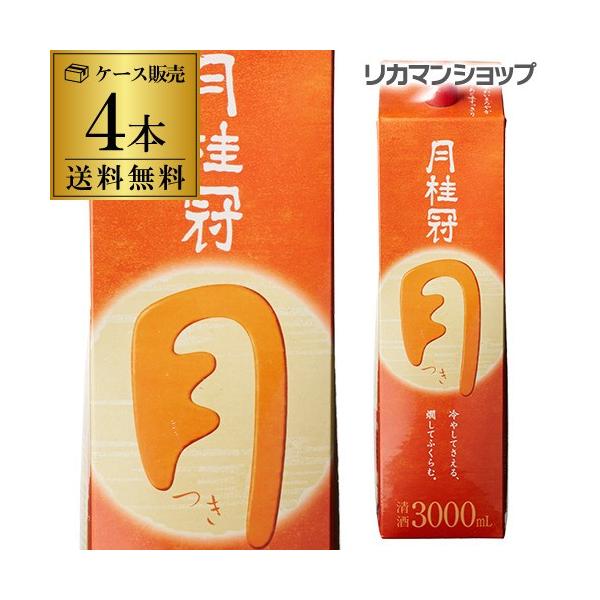 11/9 SiP3{  j  Ԏ 3L×4{ 3000ml s{ j { pbN pbN P[X̔ S