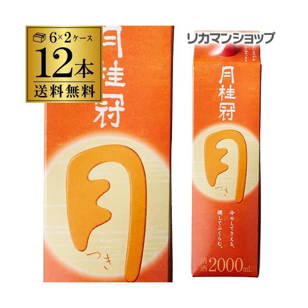  j  Ԏ 2L×12{ 2000ml s{ j { pbN pbN 2P[X̔ S