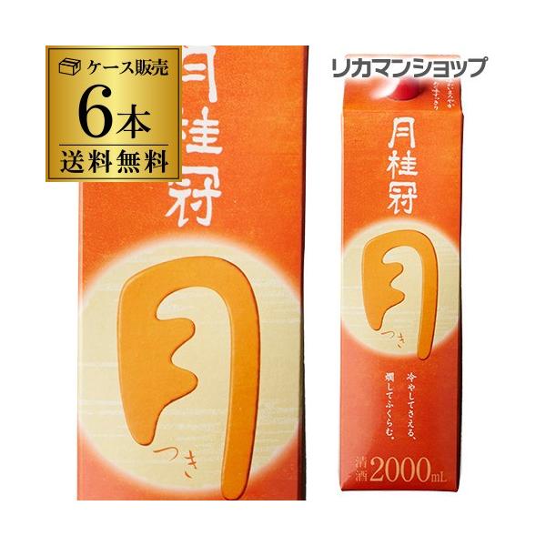  j  Ԏ 2L×6{ 2000ml s{ j { pbN pbN P[X̔ S