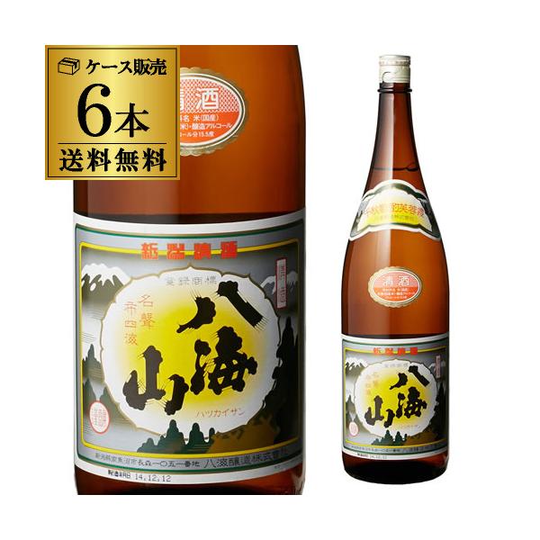 日本酒 八海山 普通酒 6本セット 送料無料 クーポンで100円引き | 業務