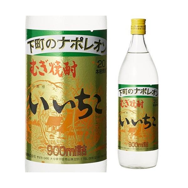  20x 900ml r Ē S