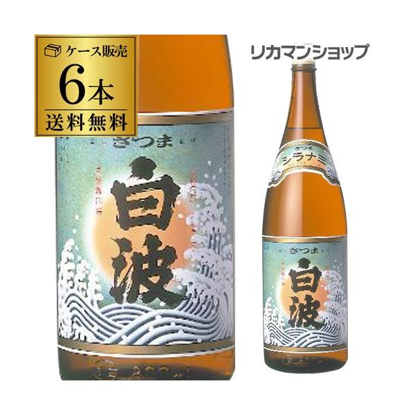 11/15`16 SiP3{  ܔg  Ē 25x 1.8L×6{  F (1.8Lr)(6{̔)()1800ml S