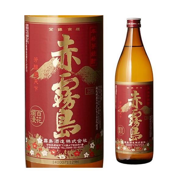 11/23 SiP3{ Ԗ {iĒ 25°900ml {茧  ()Ē 900ml S