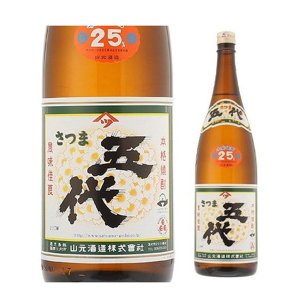 いも焼酎 さつま五代 芋焼酎 25度 1.8L : 日本のSAKE 和泉清Yahoo!店