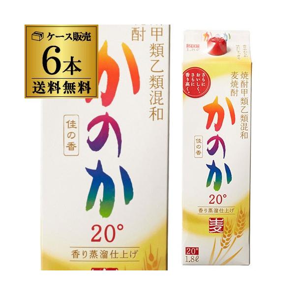 麦 焼酎 紙パックの人気商品 通販 価格比較 価格 Com