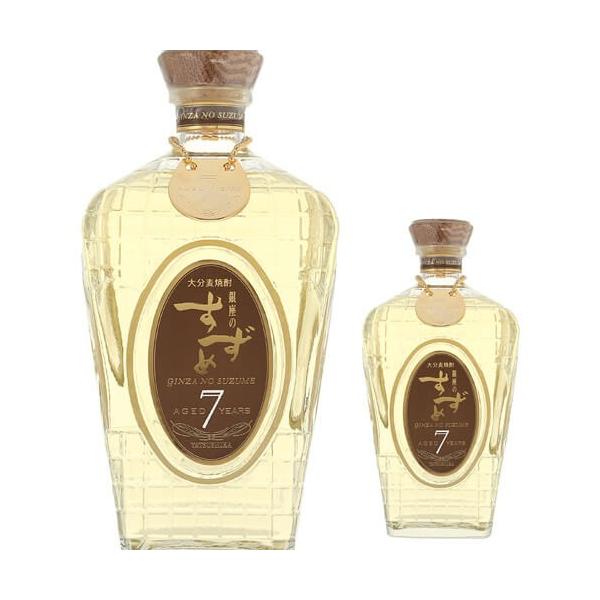 Ē ̂ o[{M7N 33x 720ml 啪  4 l r {iĒ  S