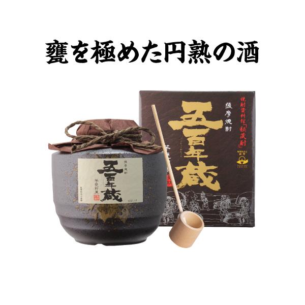 他サイト： 芋焼酎 五百年蔵 甕貯蔵 1800ml 25度 1.8L 贈答 実用的 花以外 プレゼント ギフト お酒 2025 実用的 虎の商品画像