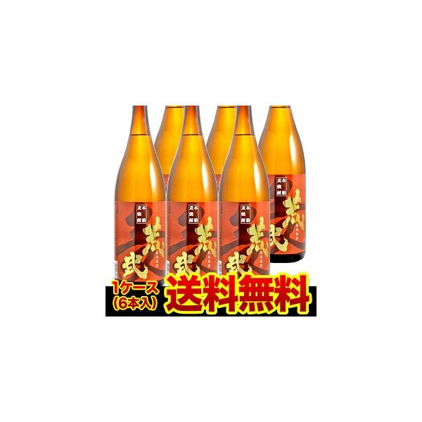 {iĒ r 25° 1.8Lr×6{   (6{̔)()Ē 1800ml ꏡr S