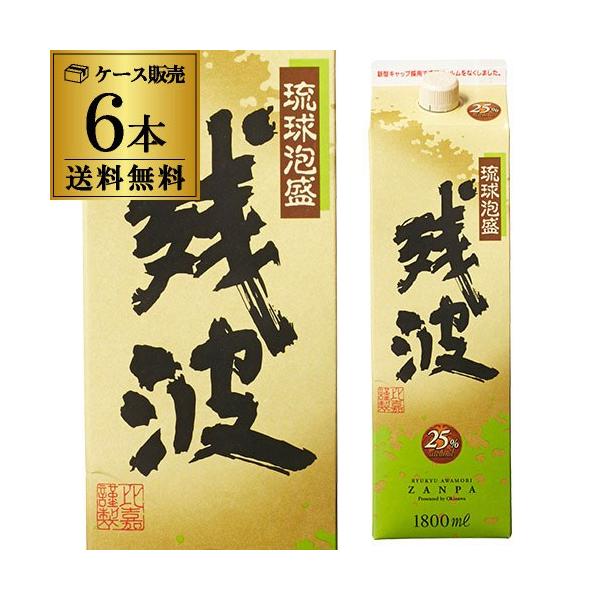 11/9 SiP3{ cg 25x 1.8L pbN ×6{ ()(P[X(6{))A 1800ml S