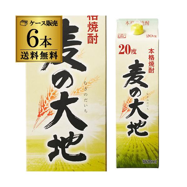 そのまま旨い20°タイプ、燗つけ・ロックといろいろな飲み方で楽しめます。商品名麦の大地20°1．8Ｌパック容量1800ml×6本アルコール度数20度蔵名福徳長酒類※他の商品と同梱はできません。※ケースを開封せずに出荷しますので納品書はお付け...