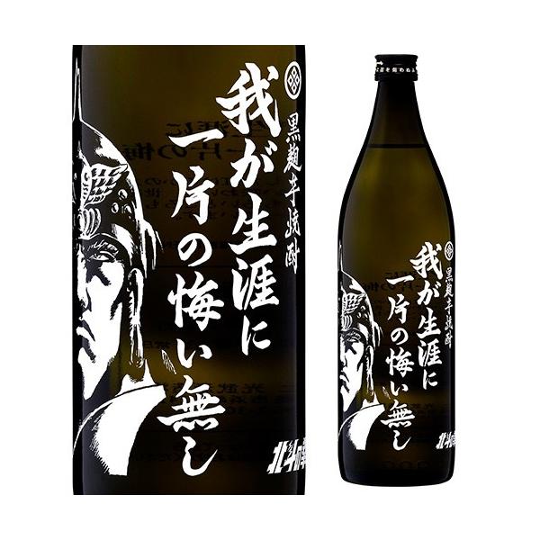 11/23 SiP3{ kľ IE{g 䂪UɈЂ̉ Ē 25x 900mlr ꌧ 𑢏 툳 ܍ 5 r {iĒ S