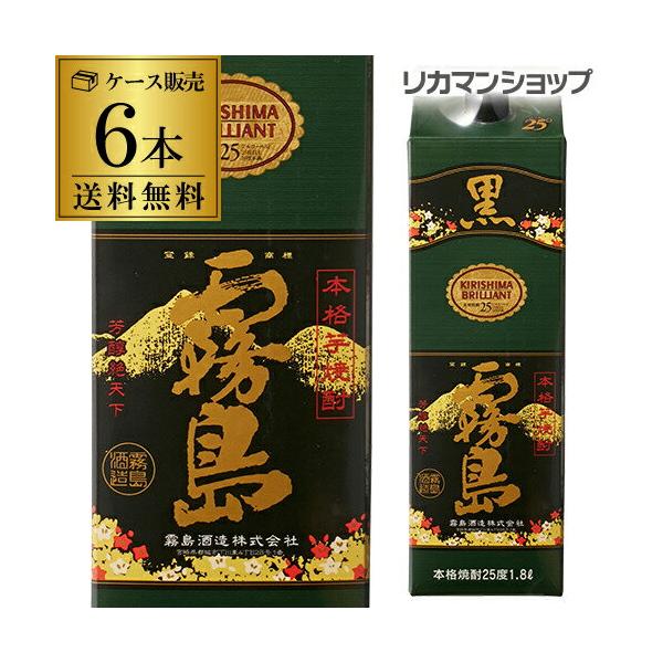 本日17時までの限定価格！黒霧島 izumise_124288-6