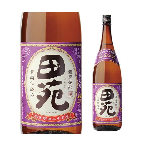 11/25 SiP3{ Ē Ē ʌ c ^NNo.922 25x 1800ml c  Ē 1.8L ꏡr 