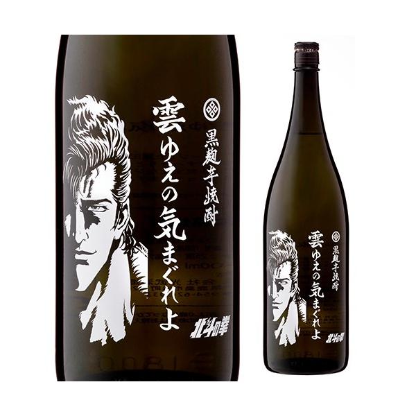 11/25 SiP3{ kľ WEU{g _䂦̋C܂  Ē 25x 1800mlr ꌧ 𑢏   r