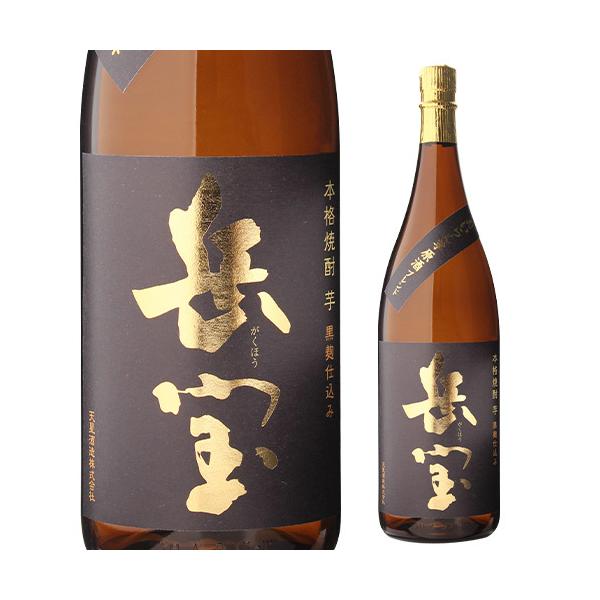 11/25 SiP3{ Ē x  Ԋ@uh 25x 1.8L r  V  Ē  1800ml  r  {iĒ  S