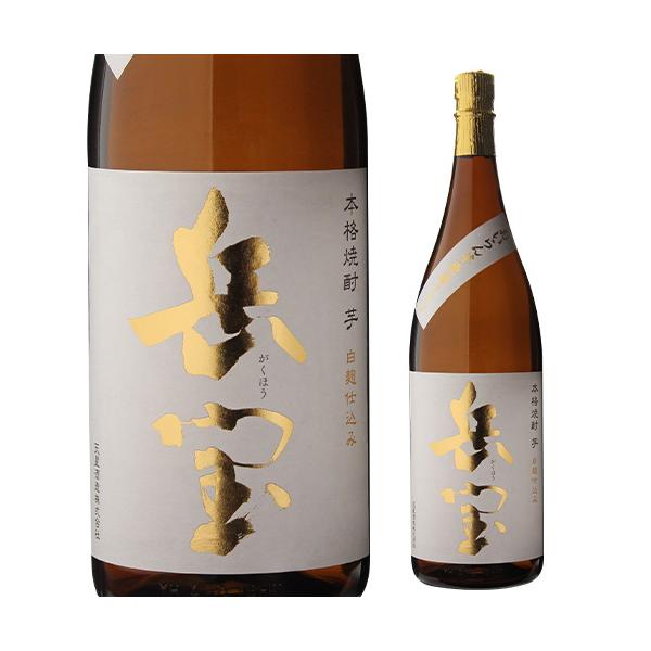 11/23 SiP3{ Ē x  Ԋ@uh 25x 1.8L r  V  Ē  1800ml  r  {iĒ  S