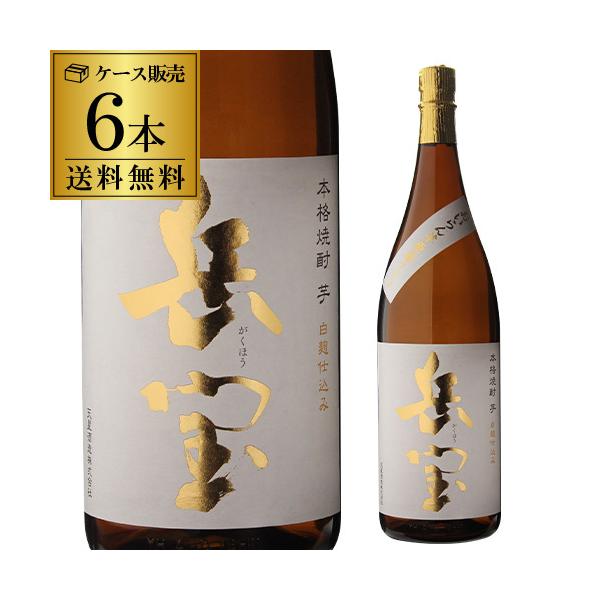 11/1`5 SiP3{ Ē x  Ԋ@uh 25x 1.8L 6{ r  V  P[X̔  Ē  1800ml  r  {iĒ  S