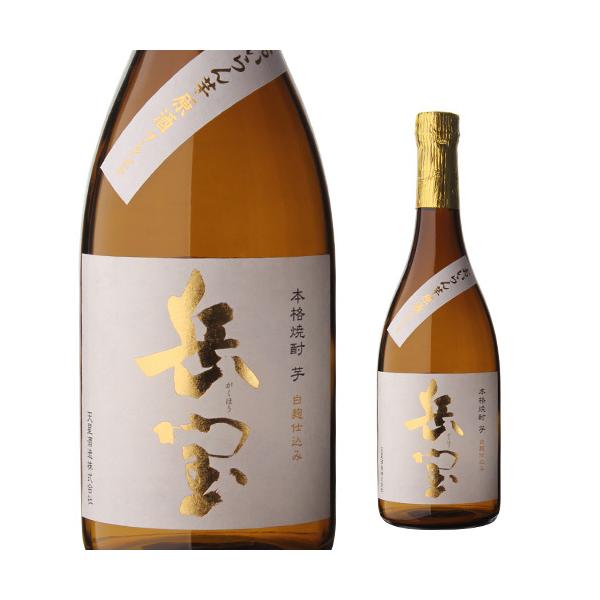 11/23 SiP3{ Ē x  Ԋ@uh 25x 720ml r  V  Ē  4r  r  {iĒ  S