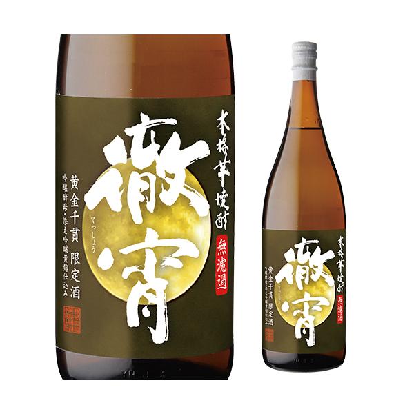 ①未開栓 泉の誉 新屋酒造 焼酎 1800ml 25度 一升瓶 一升 芋焼酎 Yahoo!オークション - 『未開栓』新屋酒造 焼酎 泉の誉 1800ml 古酒