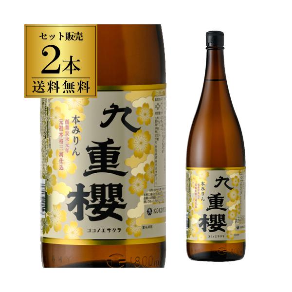 創業当時(1772年)からの伝続技術を用い、厳選された国内産水稲もち米・米こうじ・本格米焼酎のみを原料に、手間と時間を惜しまずじっくりと醸造した本みりん。もち米からの自然な甘みと豊富なうま味成分が特徴。高級料亭など妥協の許されない味のプロに...