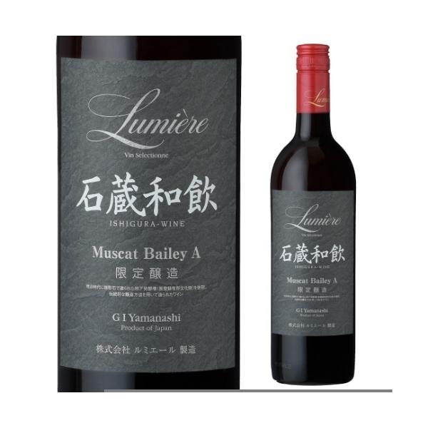 11/23 SiP3{ ԃC ~G[ Αa ~G[Ci[ 750ml { R }XJbgxC[A Cg{fB Mtg v[g S