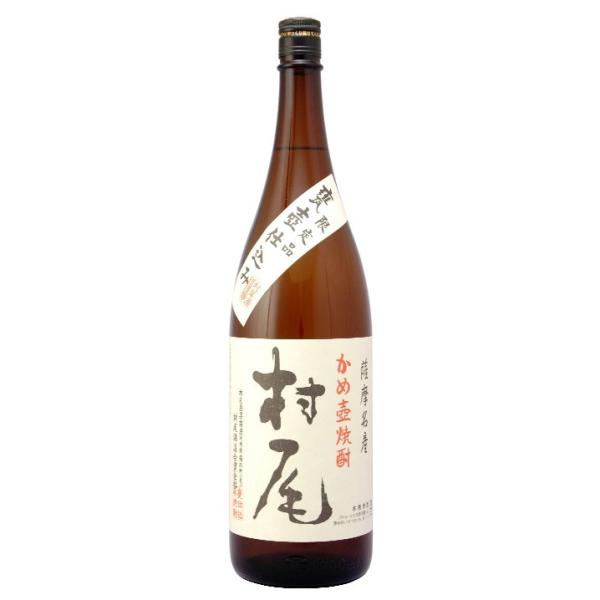 村尾 25% 焼酎 鹿児島県産 村尾 甕壷仕込み 本格芋焼酎 25° 1.8L 鹿児島県 村尾酒造 芋焼酎