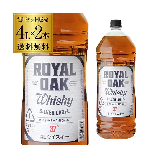 ☆11/29購入専用☆ OAK ウイスキー シルバーラベル 4L　2本 izumise_510232-2