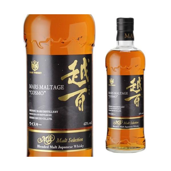 4/12���� �S�iP2�{ �}���X �����e�[�W �z�S 700ml �W���p�j�[�Y �E�C�X�L�[mars maltage cosmo japanese whisky [��S]