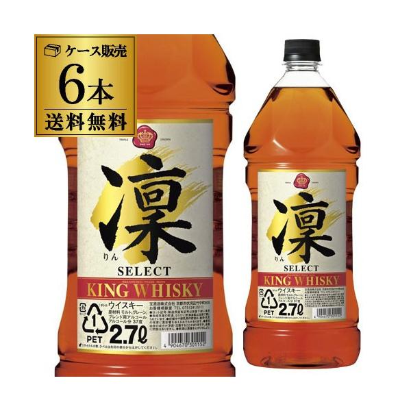 ()(P[X6{)LOECXL[ z ZNg 2700ml(2.7L)×6{ ECXL[ EBXL[ japanese whisky S