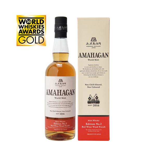 AMAHAGAN World Malt Edition No.2 Red Wine Wood Finish アマハガン
