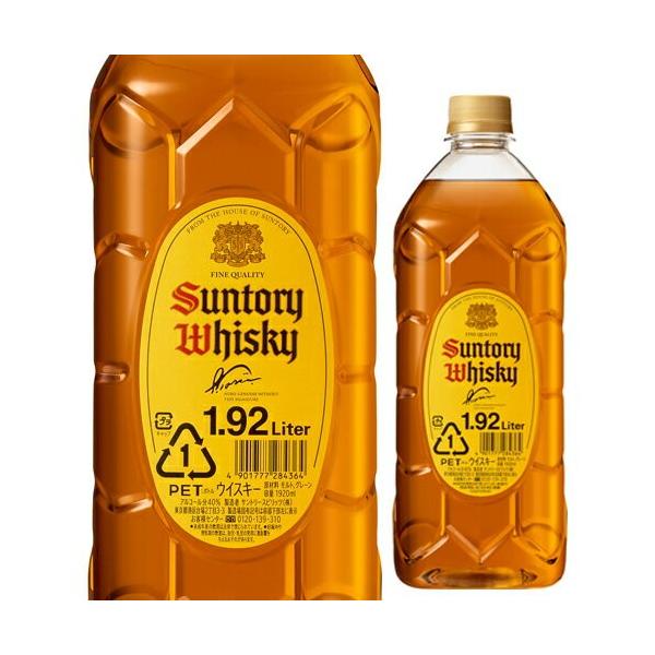 12/21限定 全品P3倍 サントリー 角瓶 40度 1920mlジャパニーズ