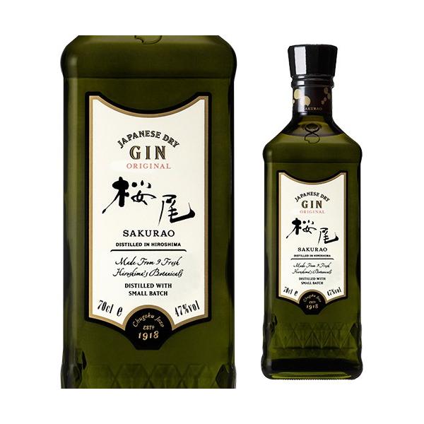  W 700ml  IWi SAKURAO GIN ORIGINAL S