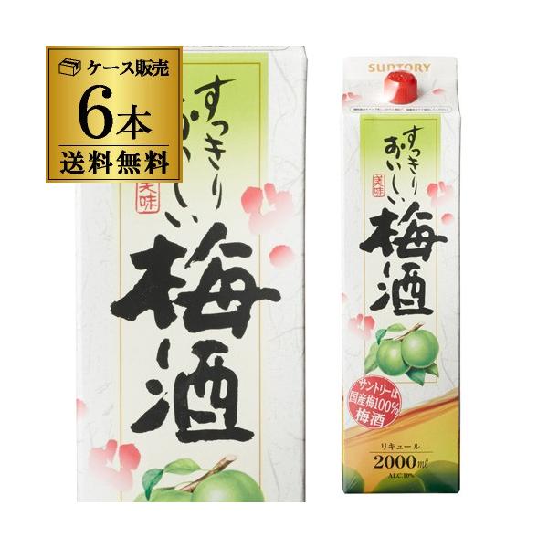 4/17�`19���� �S�iP2�{ (�p�b�N)�������肨�������~�� 2L�p�b�N×6�{ �P�[�X�̔� 6�{�̔� �������� ��S ���Y �T���g���[