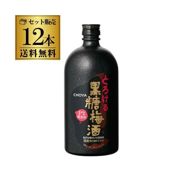 ゆうみ 黒糖入り梅酒 720ml✖️3本セット 楽天市場】ゆうみ 黒糖入り梅酒 720ml : 地酒・焼酎専門林屋酒店