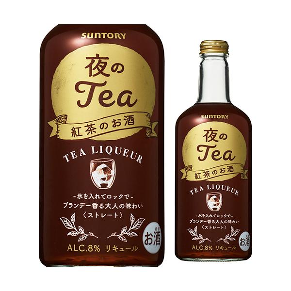 サントリー 夜のティー 8％ 500ml リキュール 紅茶のお酒 紅茶 ロック