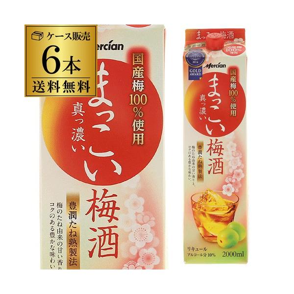 (pbN)L@܂~ 2LpbN×6{ P[X̔ 6{̔  S Y