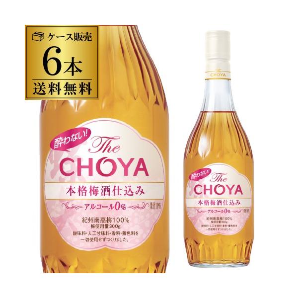 6{̔  mAR[ ȂThe CHOYA {i~d `[ 700ml AR[0% IBY썂~gp Y؎gpȂYi