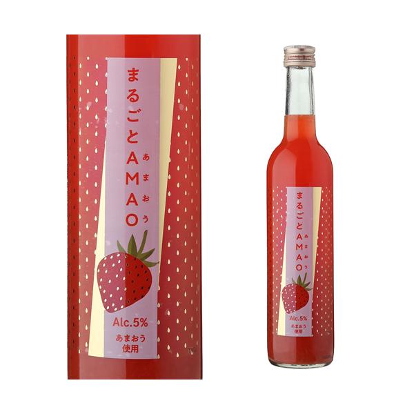 まるごとAMAO 500ml 奈良県 北岡本店 和リキ 5度 あまおう いちご