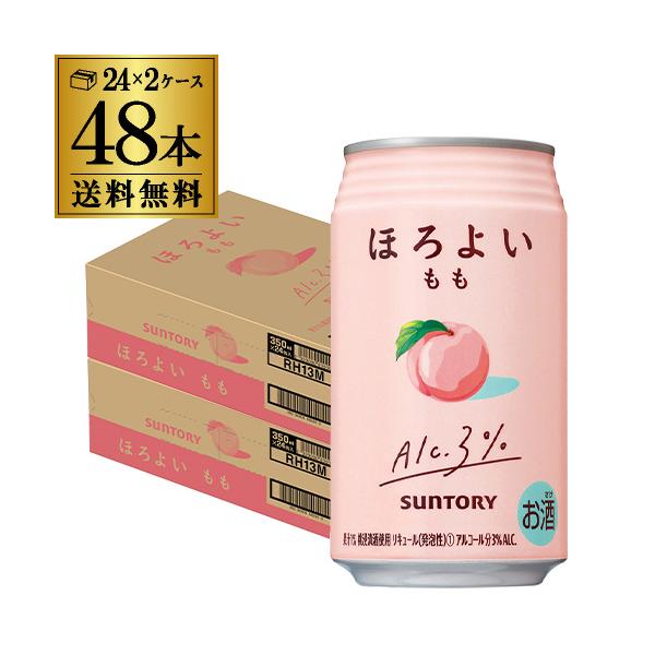 サントリー ほろよい 2/22限定 全品P3倍 もも 350ml×48本 2ケース(48缶