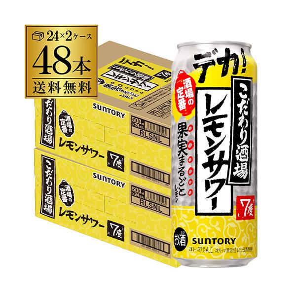 izumise_706394-48