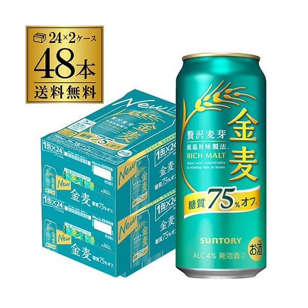 他サイト： ビール 金麦 サントリー 金麦 オフ 500ml×48本 新ジャンル 第３の生 ビールテイスト 国産 2ケース 長Sの商品画像