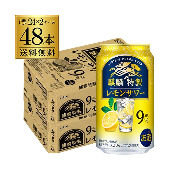 「もっとおいしくて刺激のあるストロングチューハイが飲みたい！」そんなお客様の声にお応えするために、 キリン独自の「トリプルハード製法」で、「ハードな刺激と飲みごたえ」を実現！ 力強い刺激と爽快感で、一日を気持ちよくリセットしてください。麒麟...