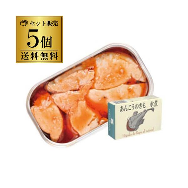 あん肝 レトルト 缶詰 瓶詰の人気商品 通販 価格比較 価格 Com