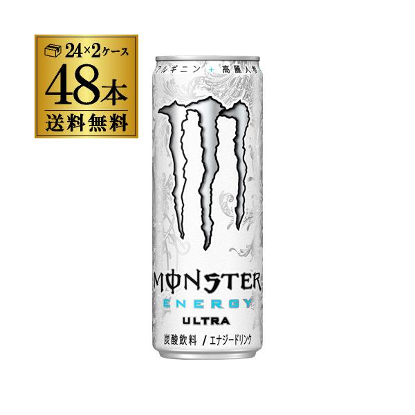 アサヒ モンスター ウルトラ 355ml 2ケース 計48本 送料無料 炭酸飲料 栄養ドリンク AIB