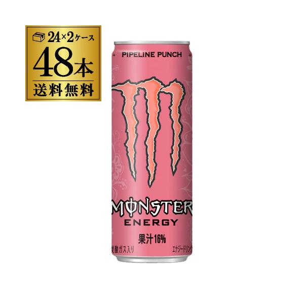 アサヒ モンスターエナジー パイプラインパンチ 355ml 48本 送料無料 炭酸 GLY