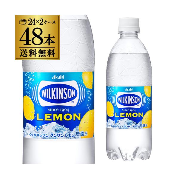 WILKINSON 2/22限定 全品P3倍 炭酸水 500ml 48本 最安値 アサヒ