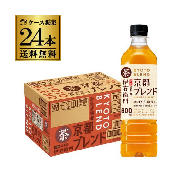 SUNTORY（サントリー） 送料無料 伊右衛門 京都ブレンド 600ml×24本 1