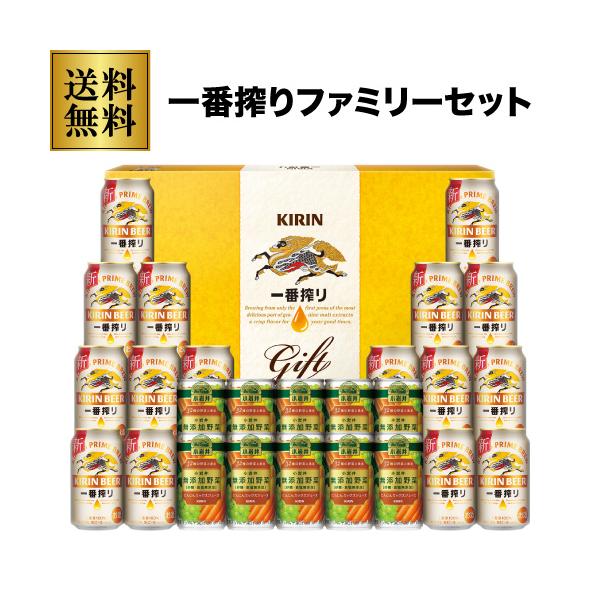 賞味期限2025/6 プレゼント 2024 御歳暮 ギフト 送料無料 キリン K-FM5A 一番搾り ファミリーセット お歳暮