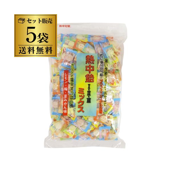 (合計約1,000個) 熱中飴 1 2 3(I・II・III) 井関食品 熱中飴 業務用 ミックス 3種 1kg 1袋約200袋入 虎S 合計約1,000個) 熱中飴 1 2 3(I・II・III) 井関食品 業務用 ミックス 3